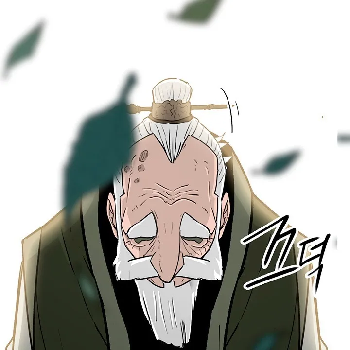Read Legend Of The Northern Blade AR Manga Online