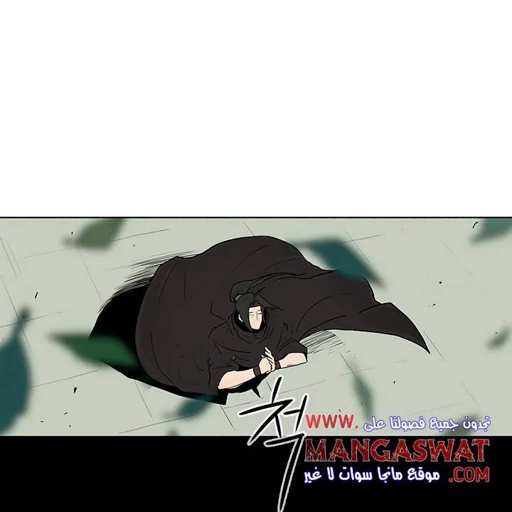 Read Legend Of The Northern Blade AR Manga Online