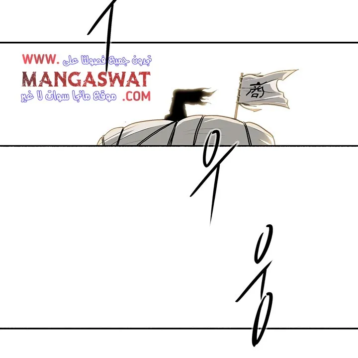 Read Legend Of The Northern Blade AR Manga Online