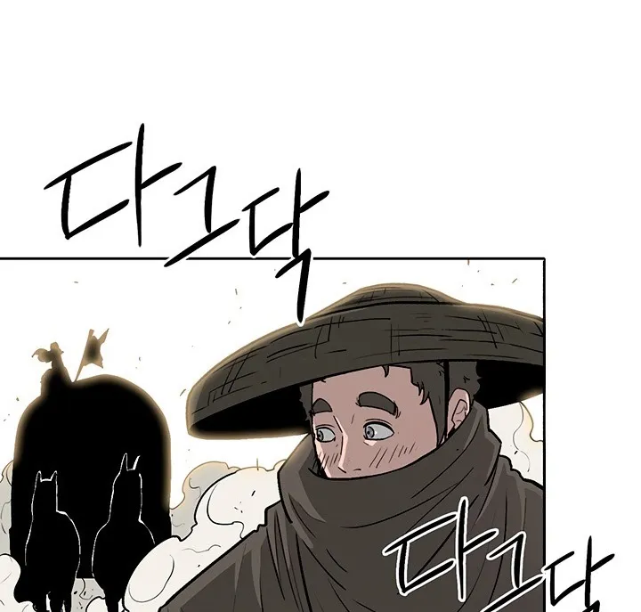 Read Legend Of The Northern Blade AR Manga Online