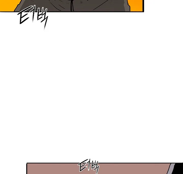 Read Legend Of The Northern Blade AR Manga Online