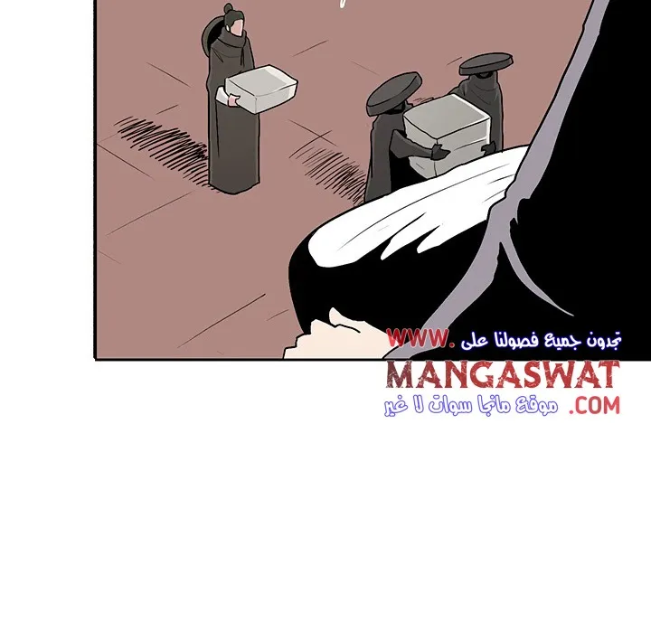 Read Legend Of The Northern Blade AR Manga Online