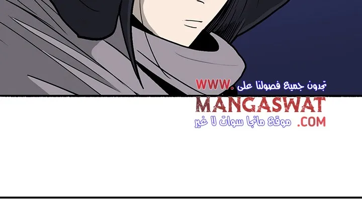 Read Legend Of The Northern Blade AR Manga Online