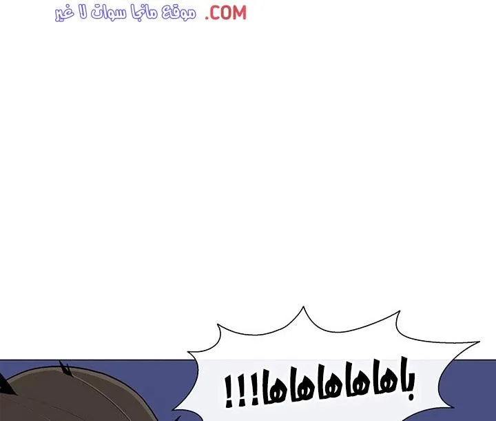 Read Legend Of The Northern Blade AR Manga Online
