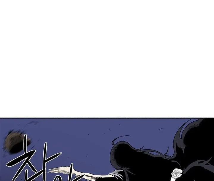Read Legend Of The Northern Blade AR Manga Online