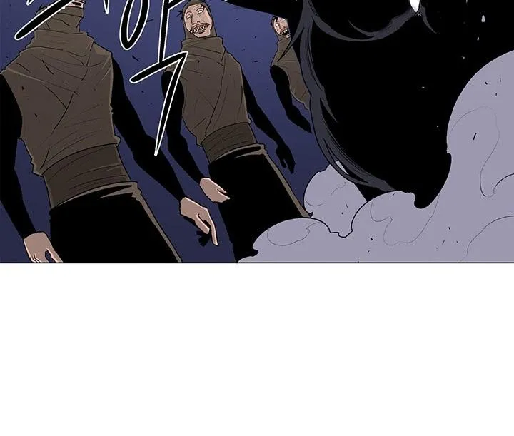 Read Legend Of The Northern Blade AR Manga Online