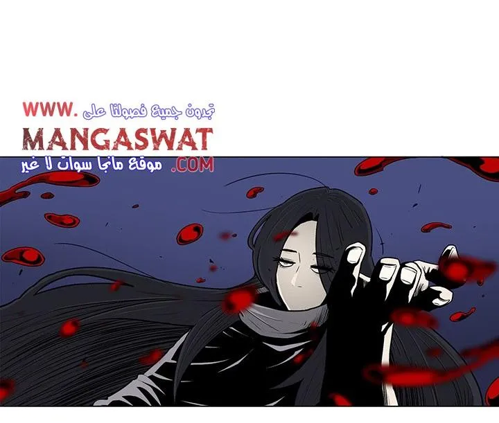 Read Legend Of The Northern Blade AR Manga Online