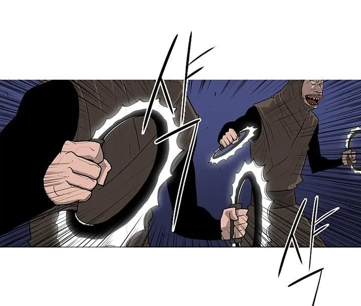 Read Legend Of The Northern Blade AR Manga Online