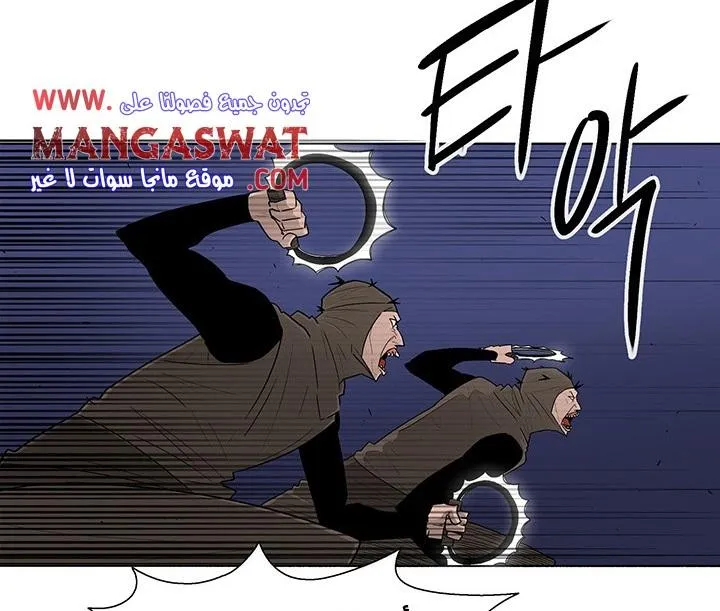 Read Legend Of The Northern Blade AR Manga Online