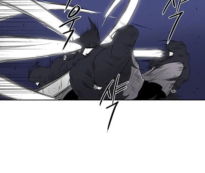 Read Legend Of The Northern Blade AR Manga Online