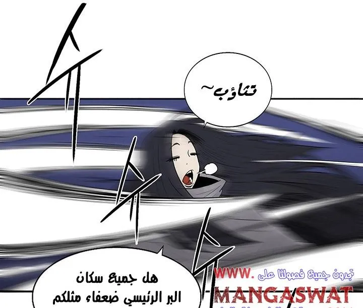 Read Legend Of The Northern Blade AR Manga Online