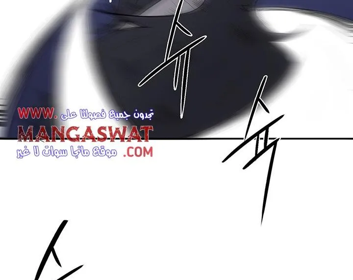 Read Legend Of The Northern Blade AR Manga Online