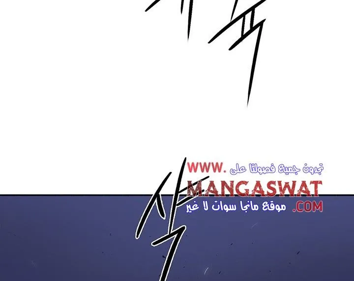 Read Legend Of The Northern Blade AR Manga Online