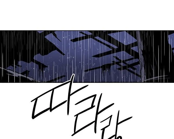 Read Legend Of The Northern Blade AR Manga Online