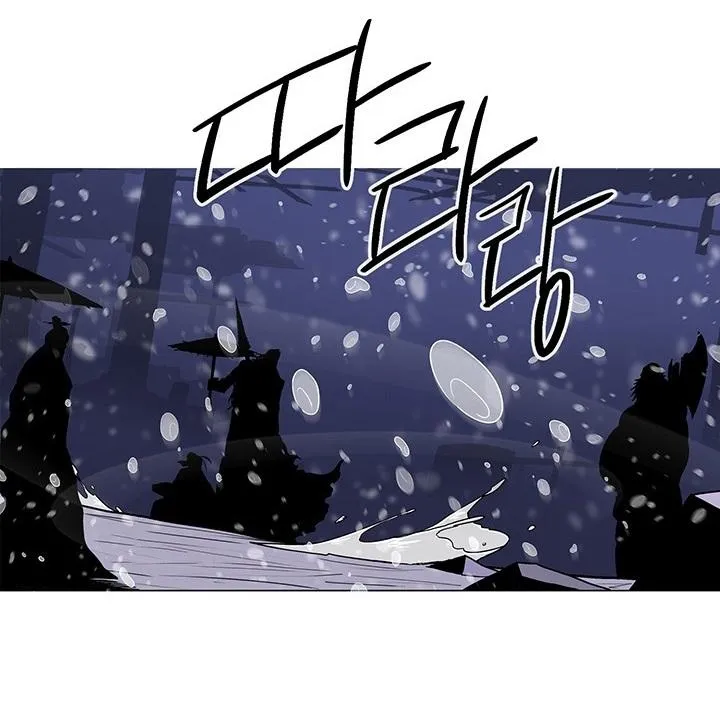 Read Legend Of The Northern Blade AR Manga Online