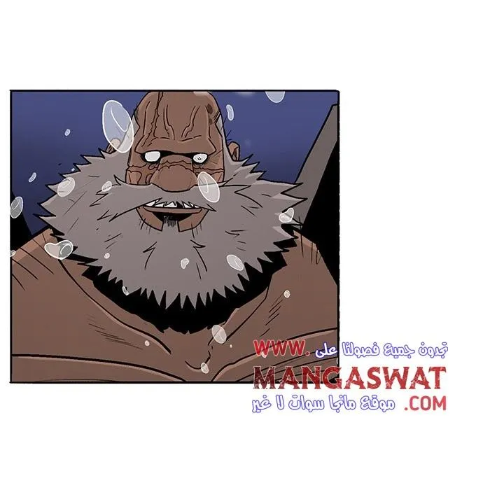Read Legend Of The Northern Blade AR Manga Online
