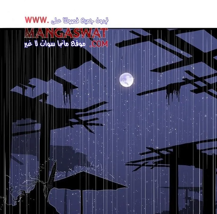 Read Legend Of The Northern Blade AR Manga Online