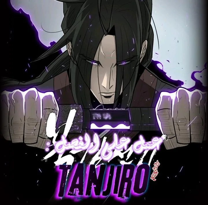 Read Legend Of The Northern Blade AR Manga Online