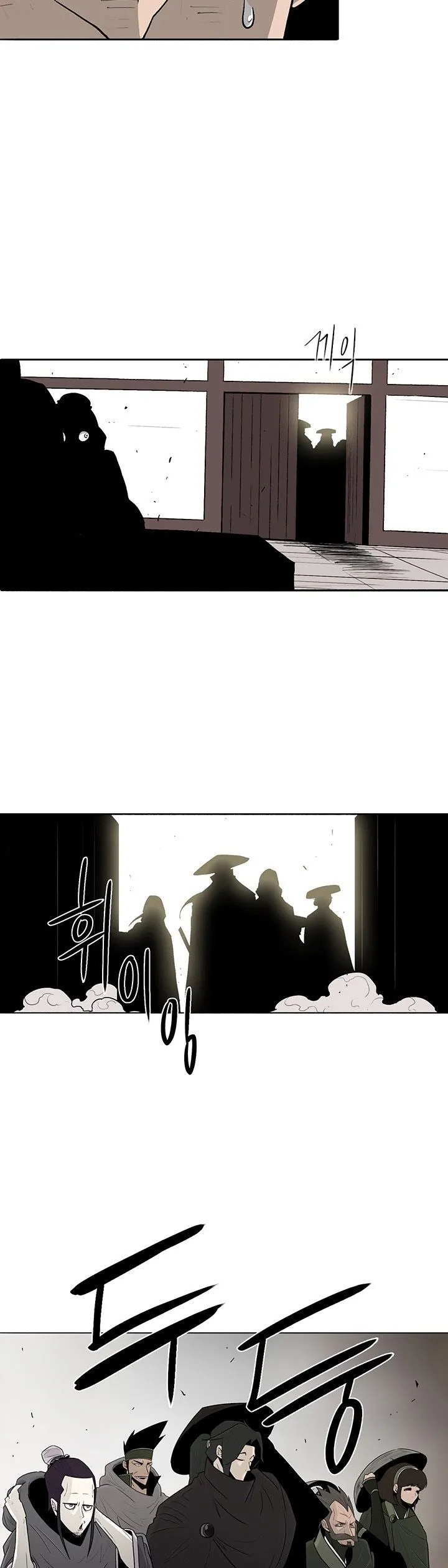 Read Legend Of The Northern Blade AR Manga Online
