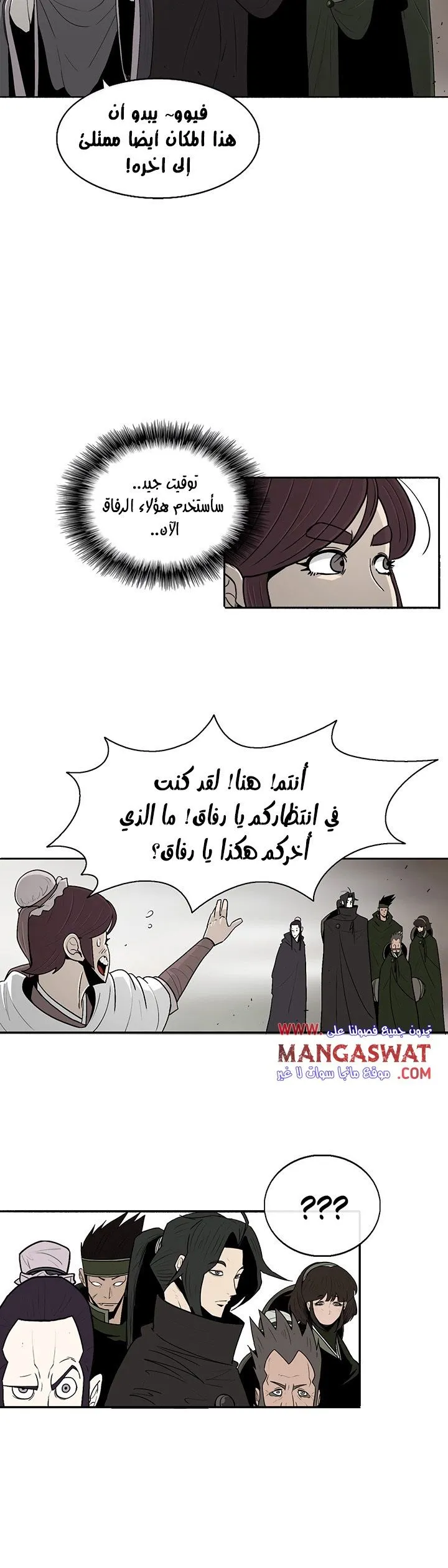 Read Legend Of The Northern Blade AR Manga Online