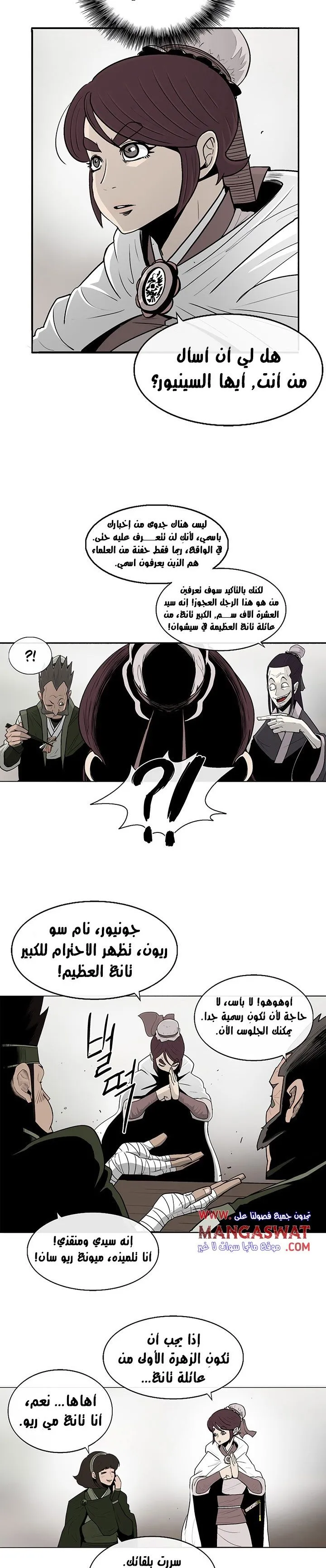 Read Legend Of The Northern Blade AR Manga Online