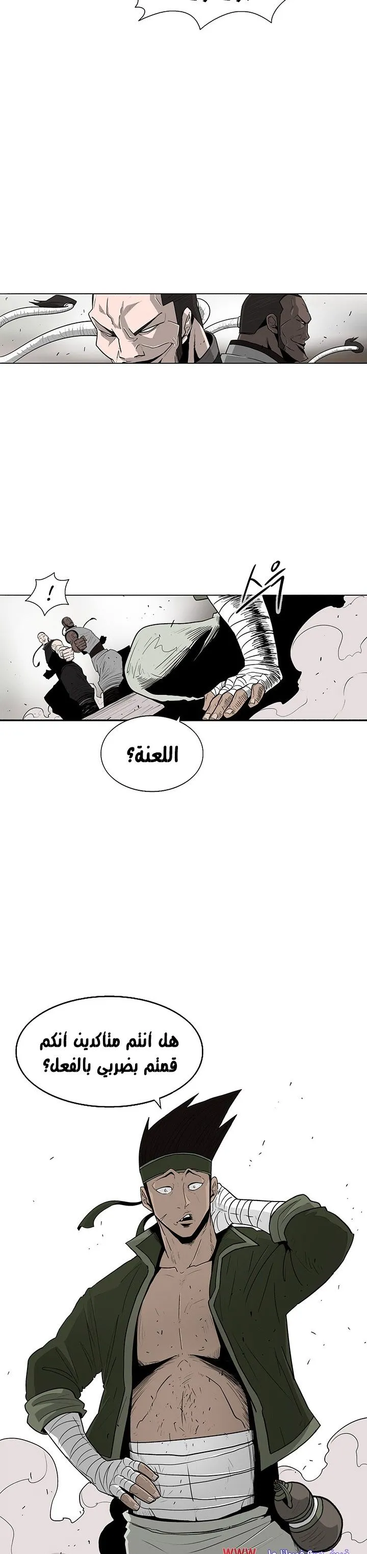 Read Legend Of The Northern Blade AR Manga Online