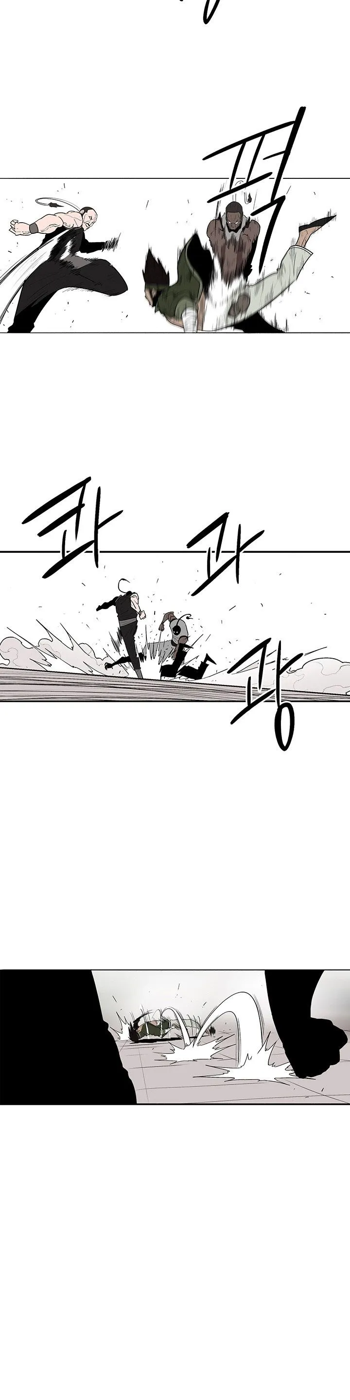 Read Legend Of The Northern Blade AR Manga Online