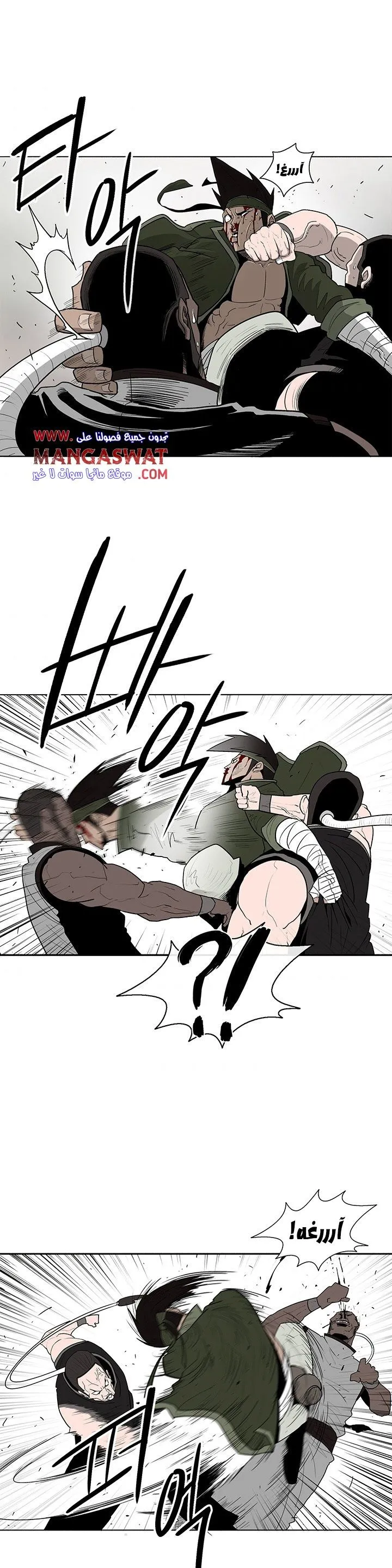 Read Legend Of The Northern Blade AR Manga Online