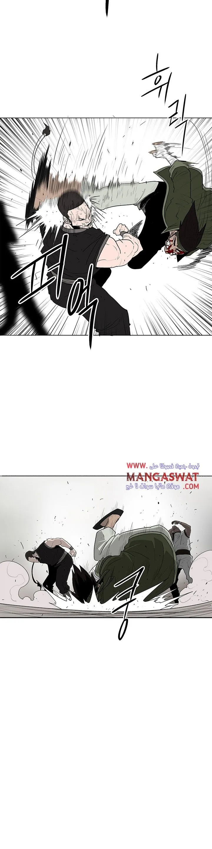 Read Legend Of The Northern Blade AR Manga Online