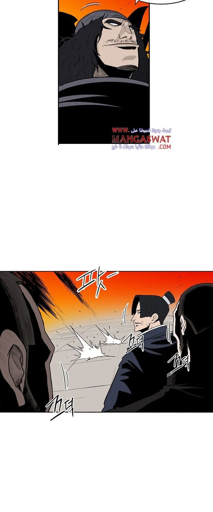 Read Legend Of The Northern Blade AR Manga Online