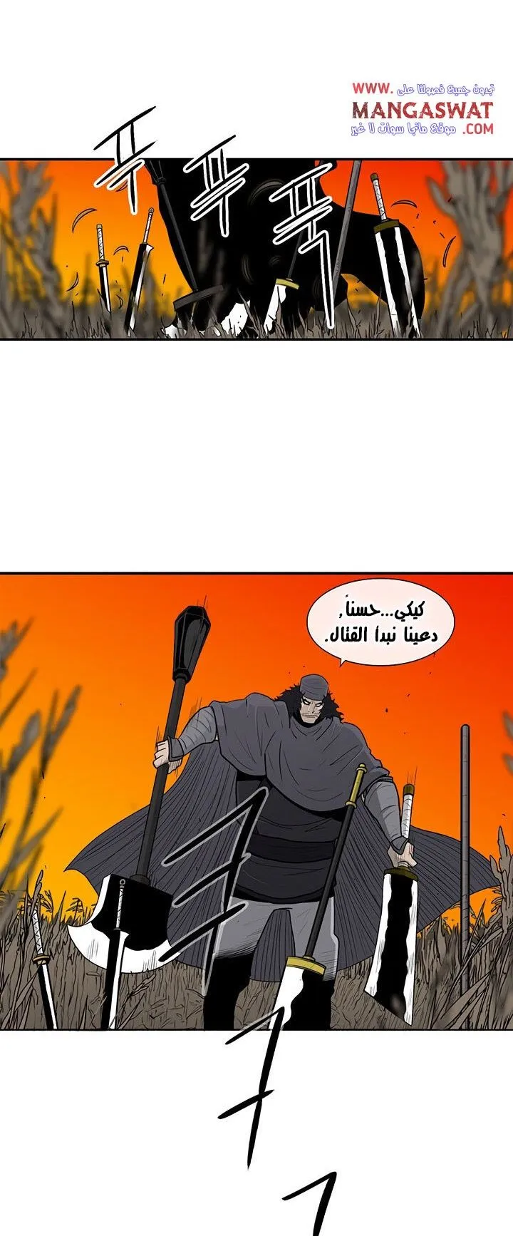 Read Legend Of The Northern Blade AR Manga Online