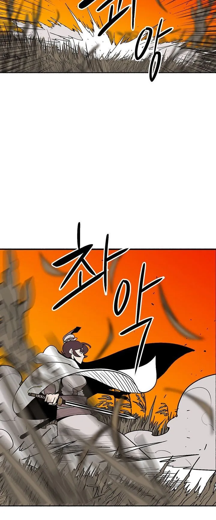 Read Legend Of The Northern Blade AR Manga Online
