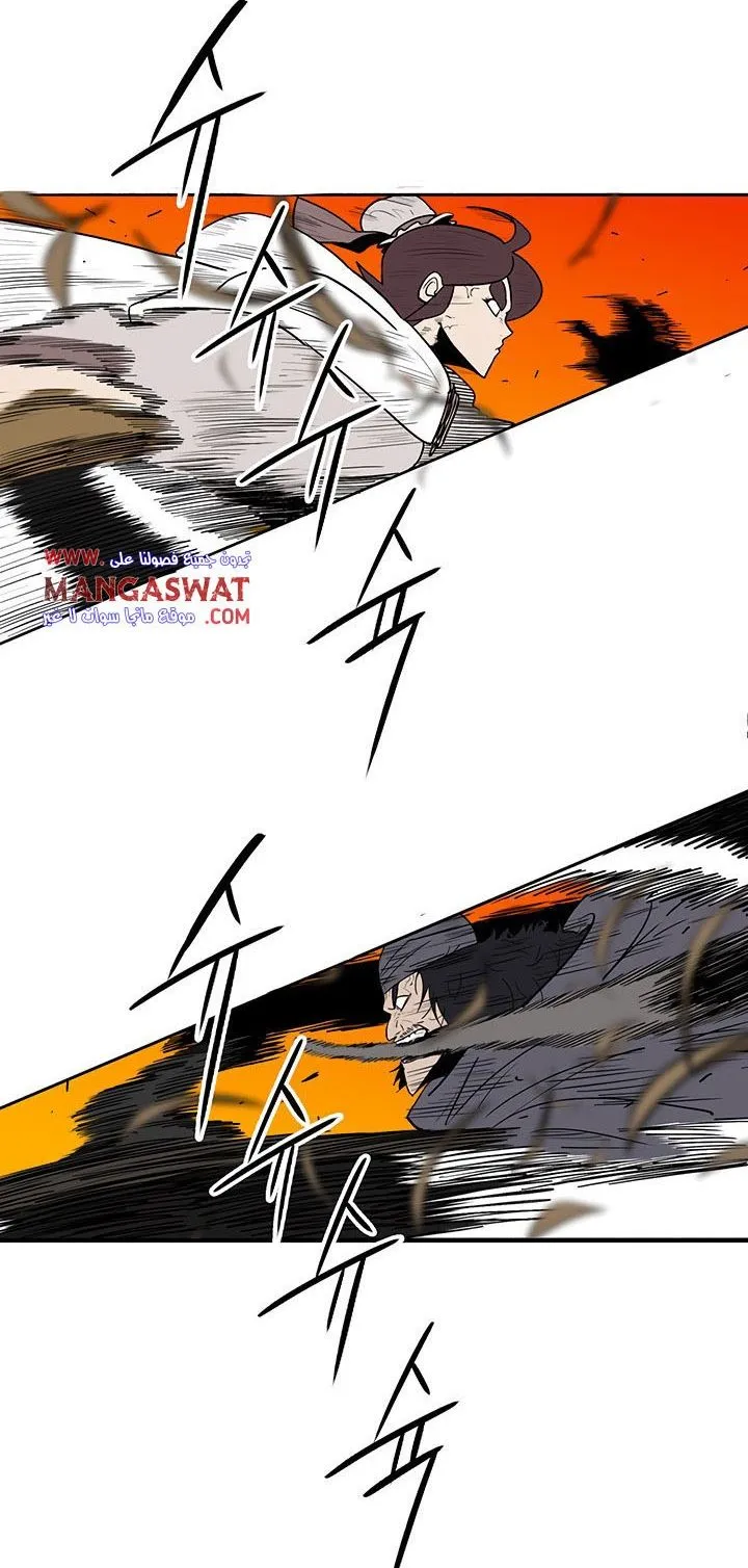 Read Legend Of The Northern Blade AR Manga Online