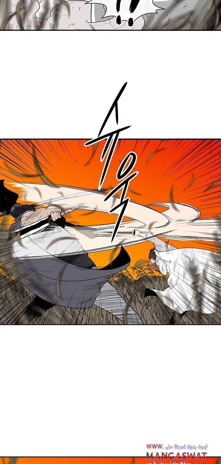 Read Legend Of The Northern Blade AR Manga Online