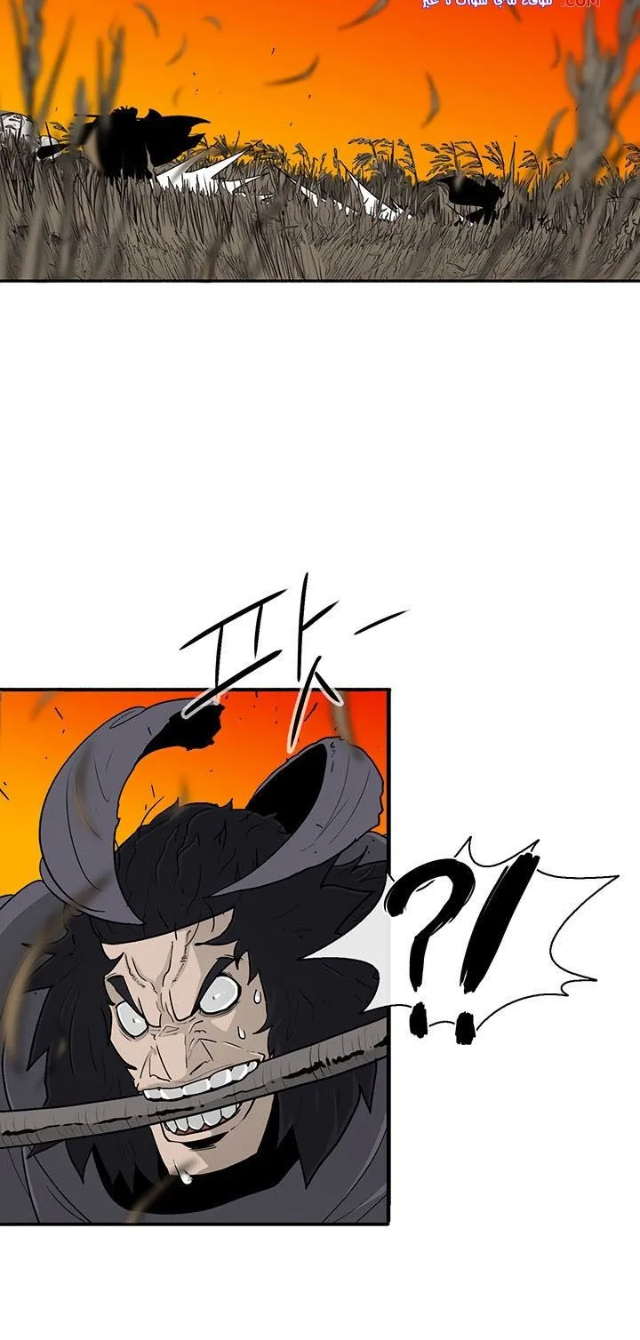Read Legend Of The Northern Blade AR Manga Online
