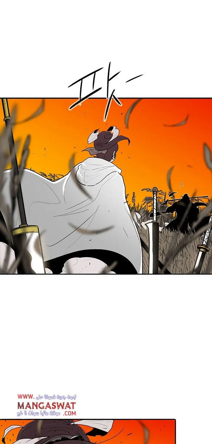 Read Legend Of The Northern Blade AR Manga Online