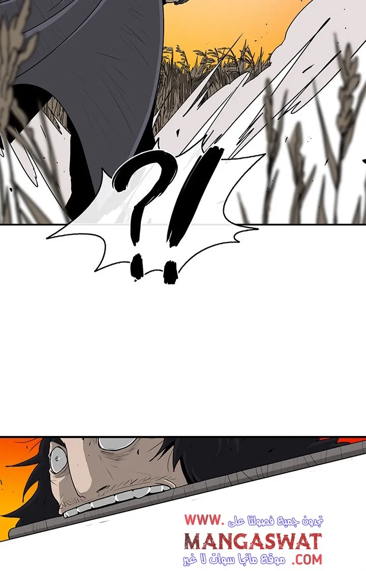 Read Legend Of The Northern Blade AR Manga Online