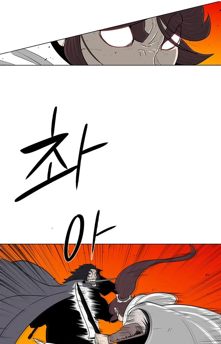 Read Legend Of The Northern Blade AR Manga Online