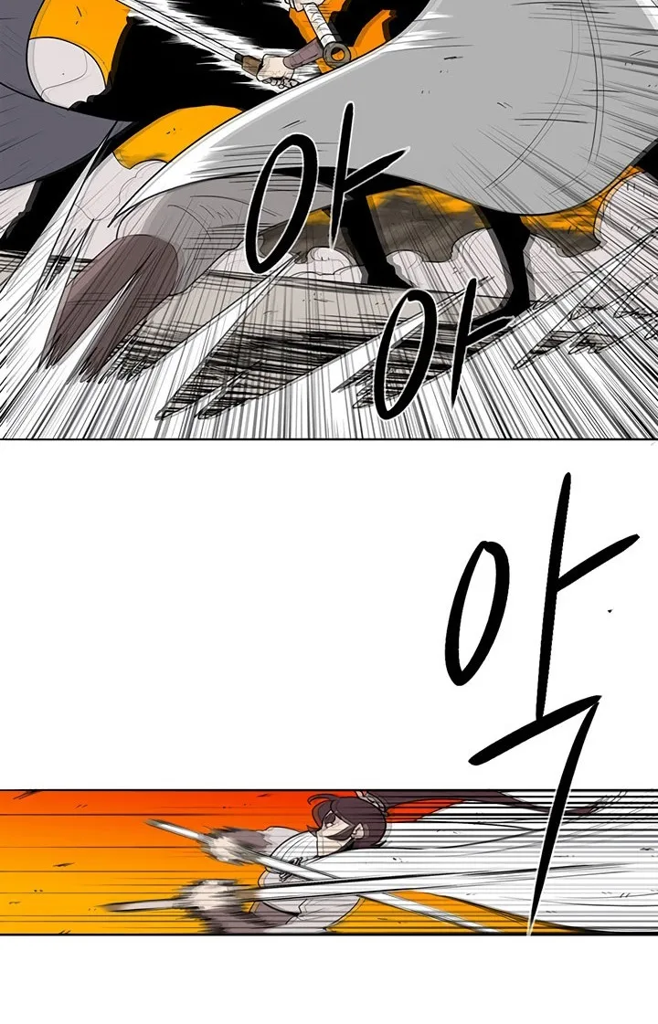 Read Legend Of The Northern Blade AR Manga Online