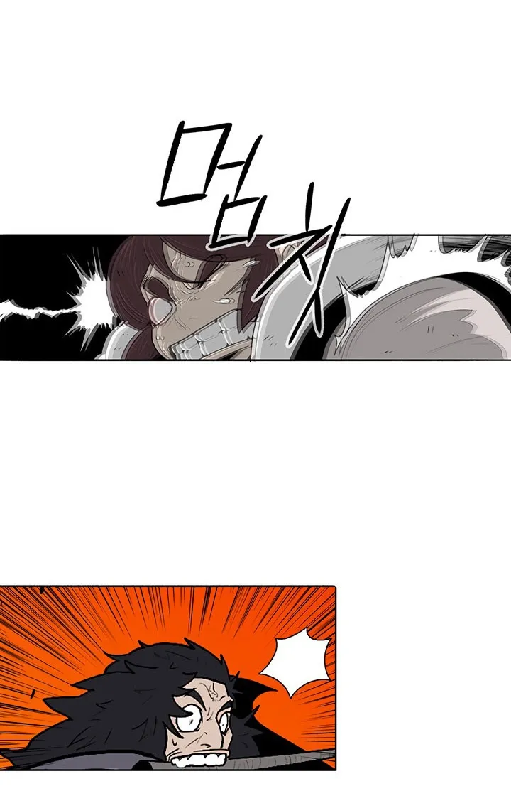 Read Legend Of The Northern Blade AR Manga Online