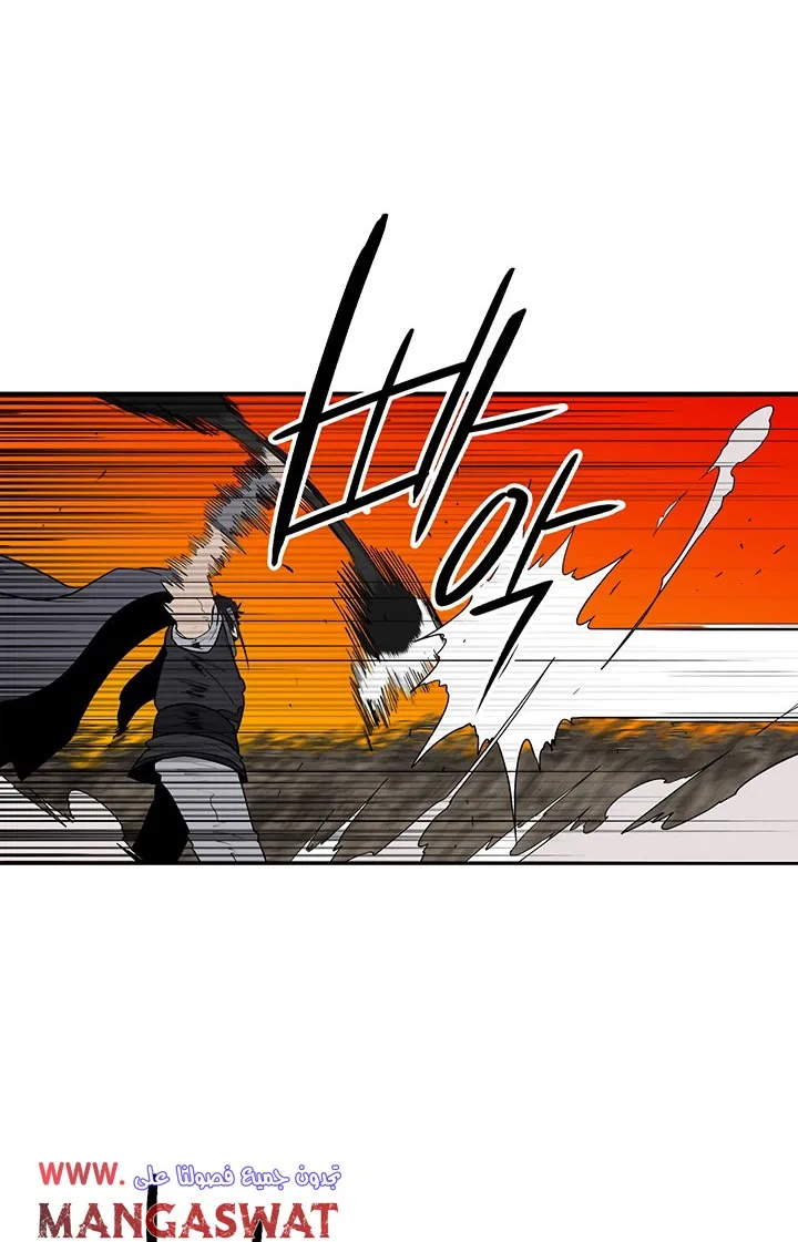 Read Legend Of The Northern Blade AR Manga Online