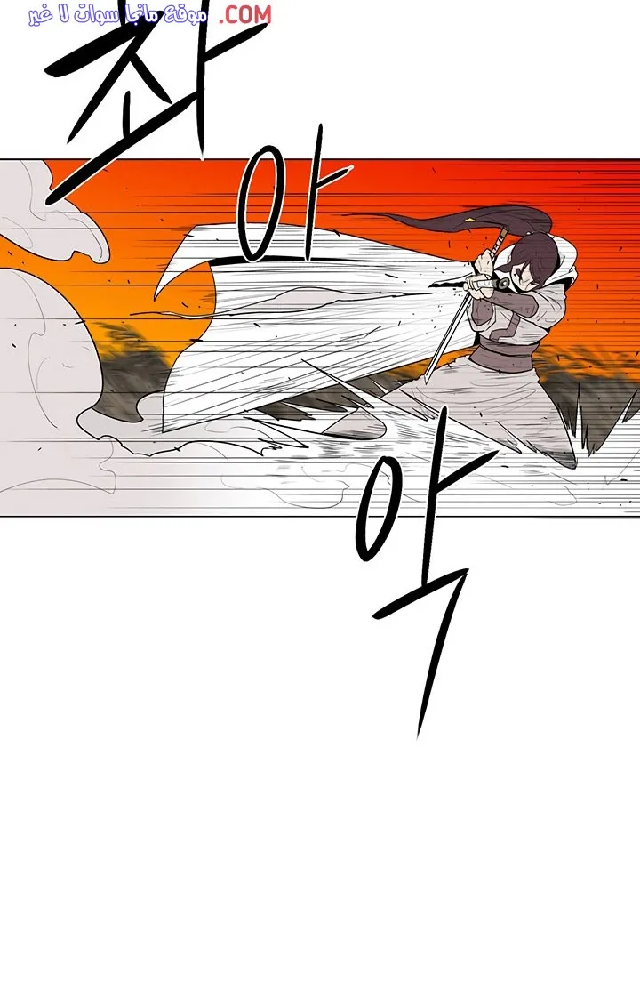 Read Legend Of The Northern Blade AR Manga Online