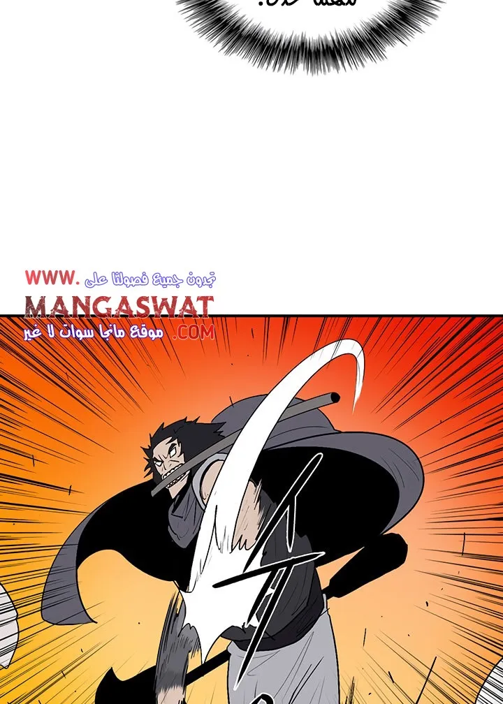 Read Legend Of The Northern Blade AR Manga Online