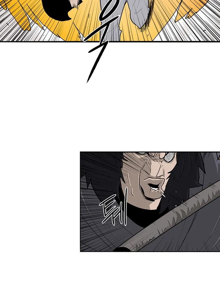 Read Legend Of The Northern Blade AR Manga Online