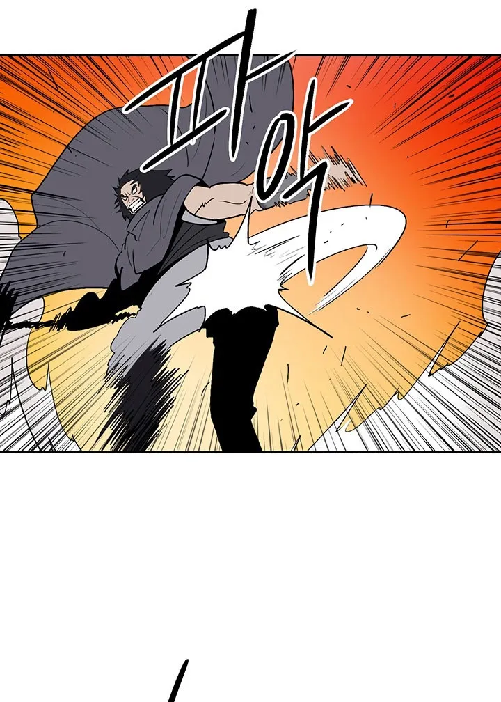Read Legend Of The Northern Blade AR Manga Online