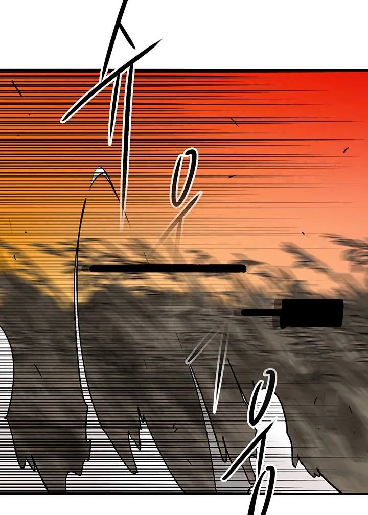 Read Legend Of The Northern Blade AR Manga Online