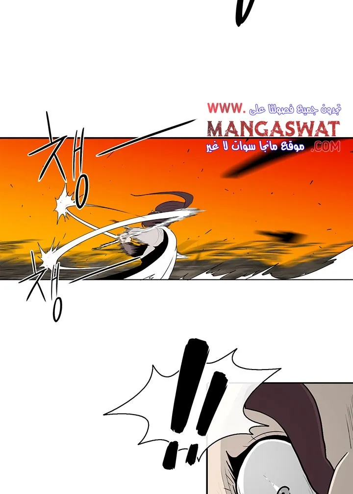 Read Legend Of The Northern Blade AR Manga Online