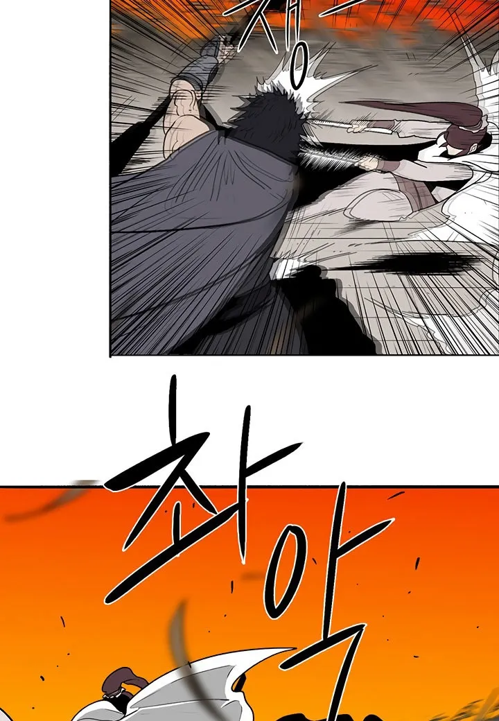 Read Legend Of The Northern Blade AR Manga Online