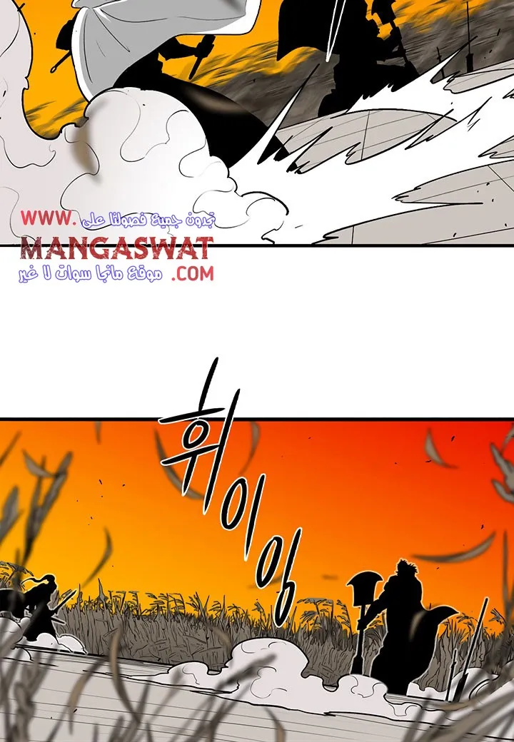 Read Legend Of The Northern Blade AR Manga Online