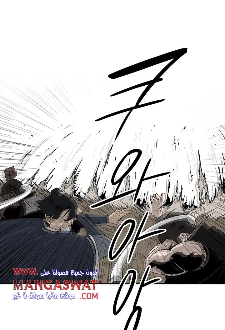 Read Legend Of The Northern Blade AR Manga Online
